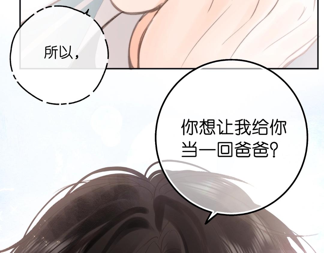 第37期 林语惊喜欢&讨厌的事情大公开（日更中）-第57话