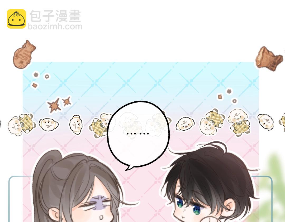 第37期 林语惊喜欢&讨厌的事情大公开（日更中）-第57话