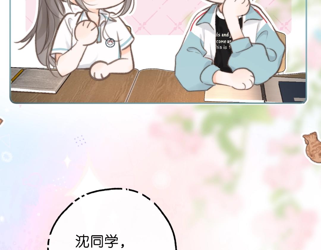 第37期 林语惊喜欢&讨厌的事情大公开（日更中）-第57话