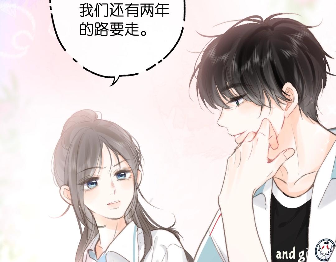第37期 林语惊喜欢&讨厌的事情大公开（日更中）-第57话