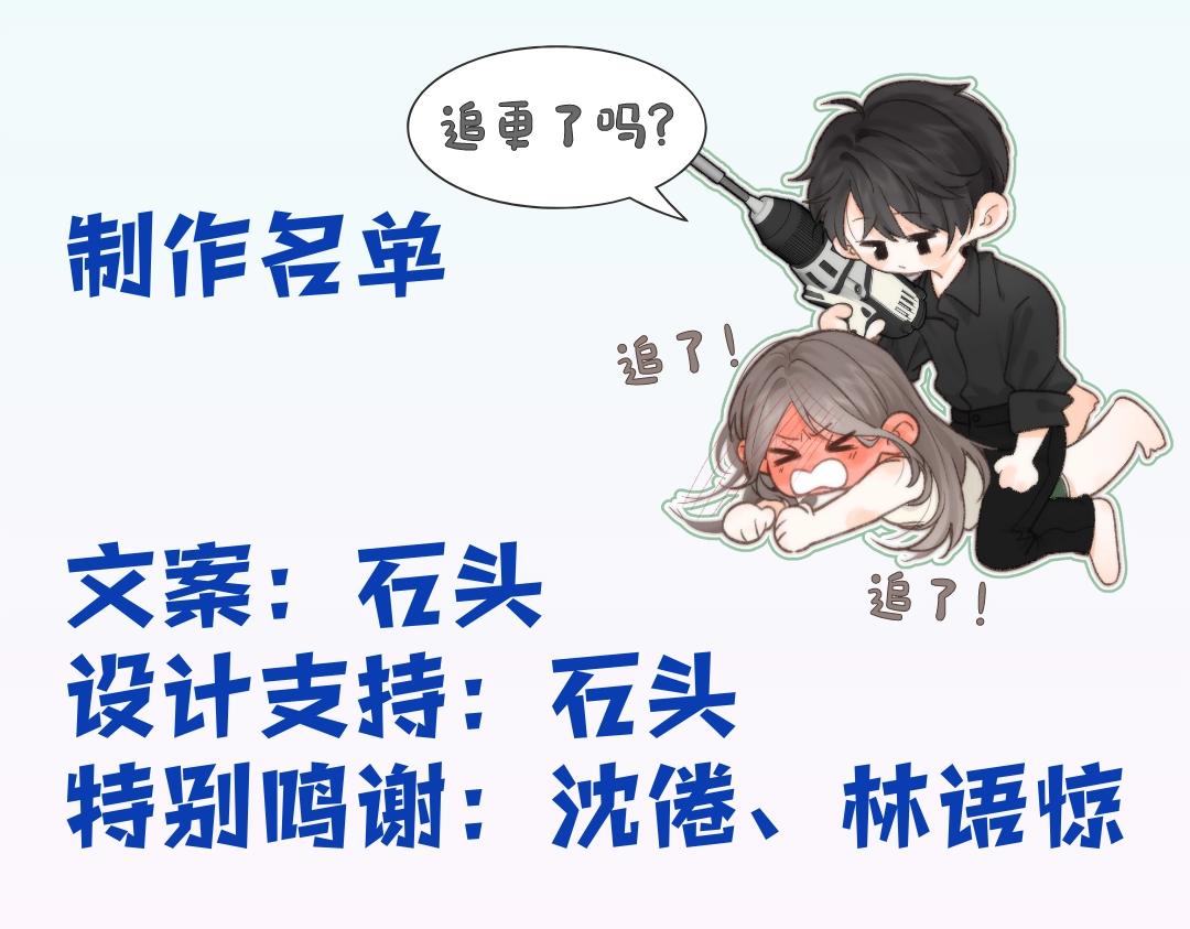 第37期 林语惊喜欢&讨厌的事情大公开（日更中）-第57话