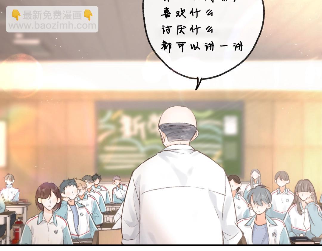 第37期 林语惊喜欢&讨厌的事情大公开（日更中）-第57话