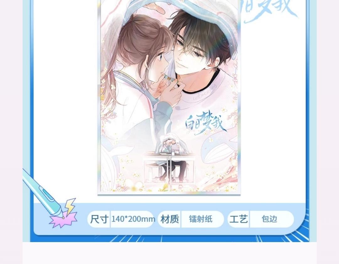 第37期 林语惊喜欢&讨厌的事情大公开（日更中）-第57话
