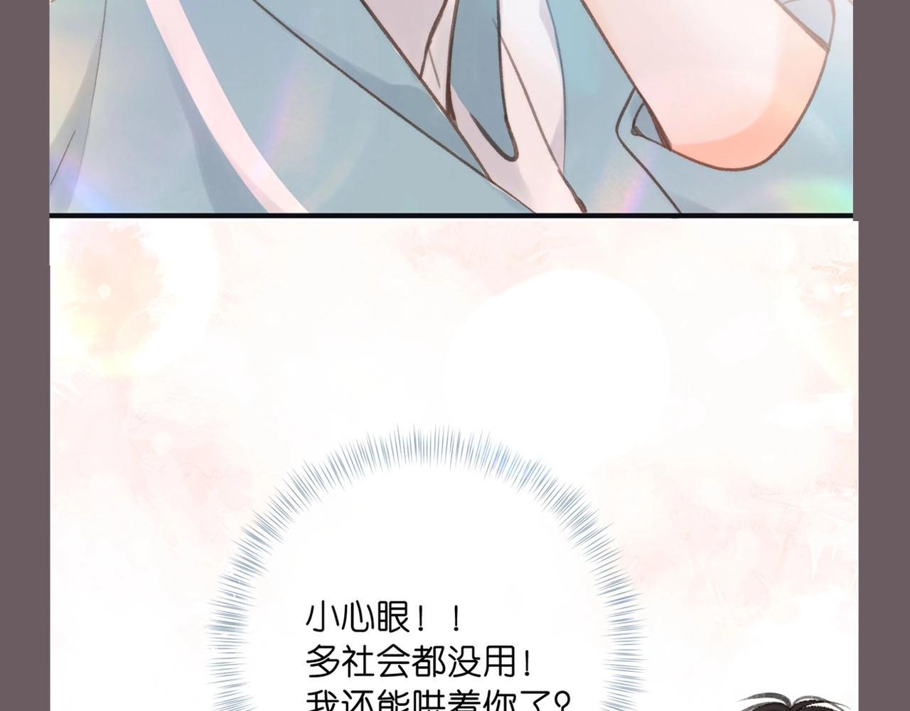 第39期 茶话会3期（日更中）-第59话