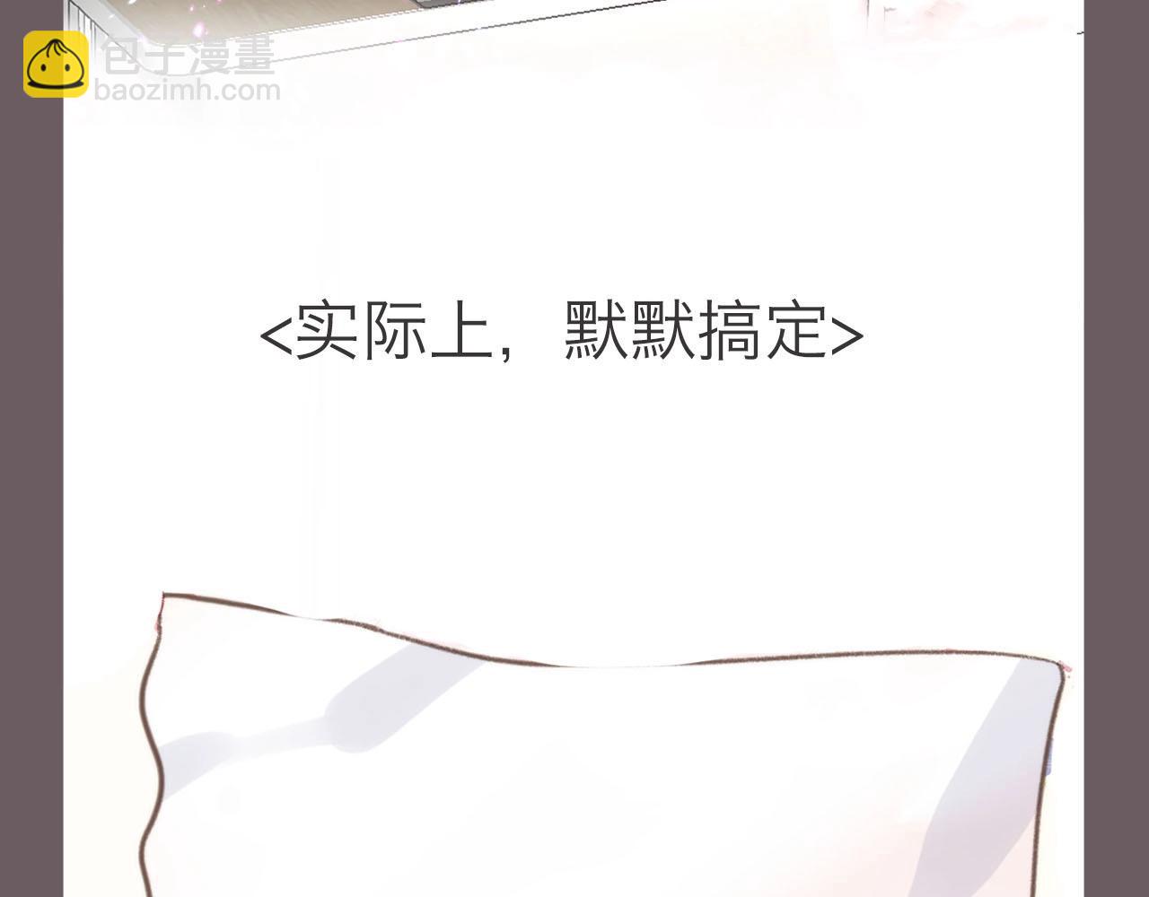 第39期 茶话会3期（日更中）-第59话