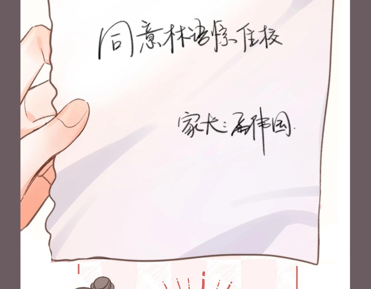 第39期 茶话会3期（日更中）-第59话