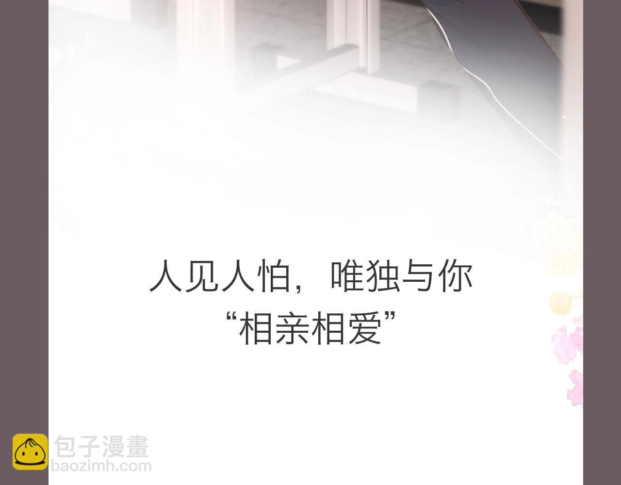 第39期 茶话会3期（日更中）-第59话