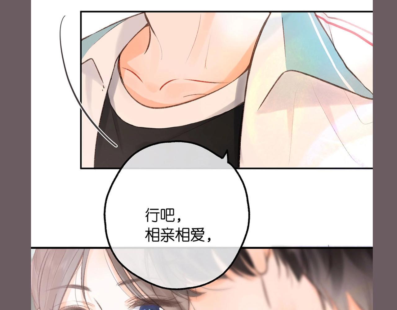 第39期 茶话会3期（日更中）-第59话