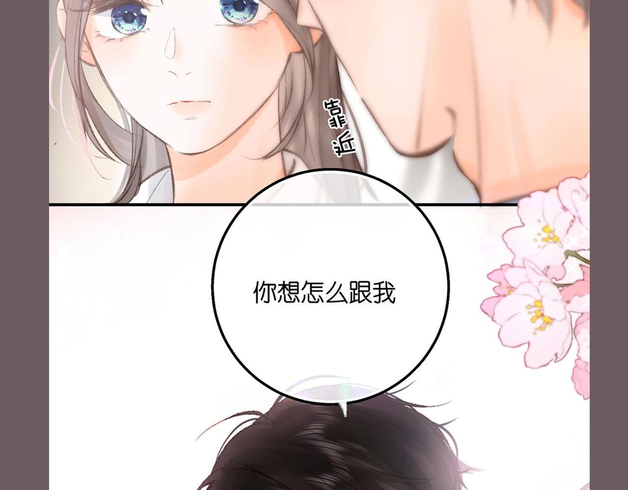 第39期 茶话会3期（日更中）-第59话