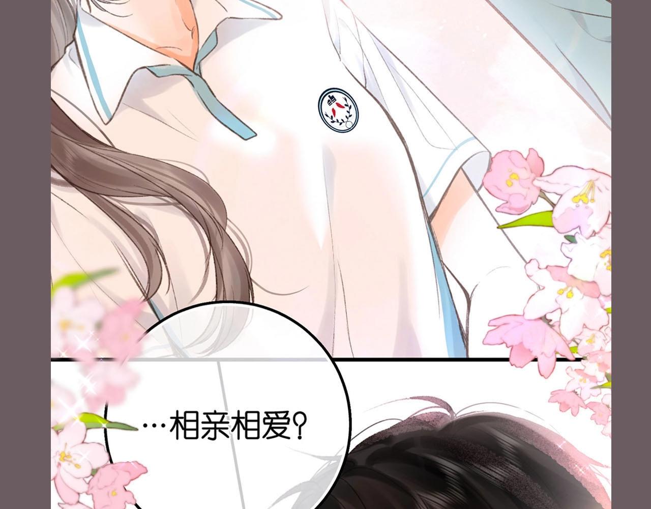第39期 茶话会3期（日更中）-第59话