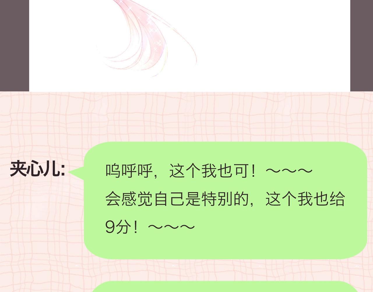 第39期 茶话会3期（日更中）-第59话