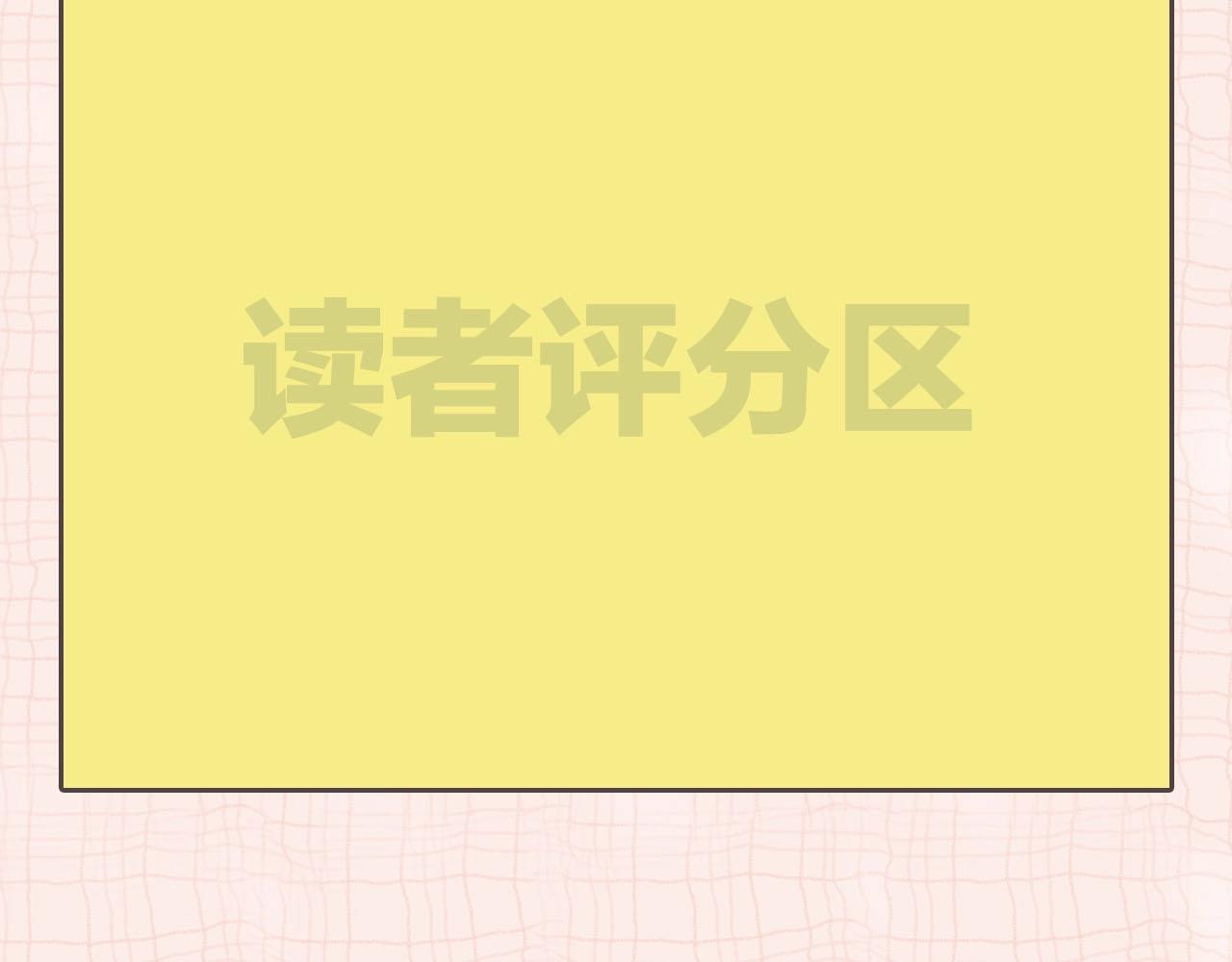 第39期 茶话会3期（日更中）-第59话