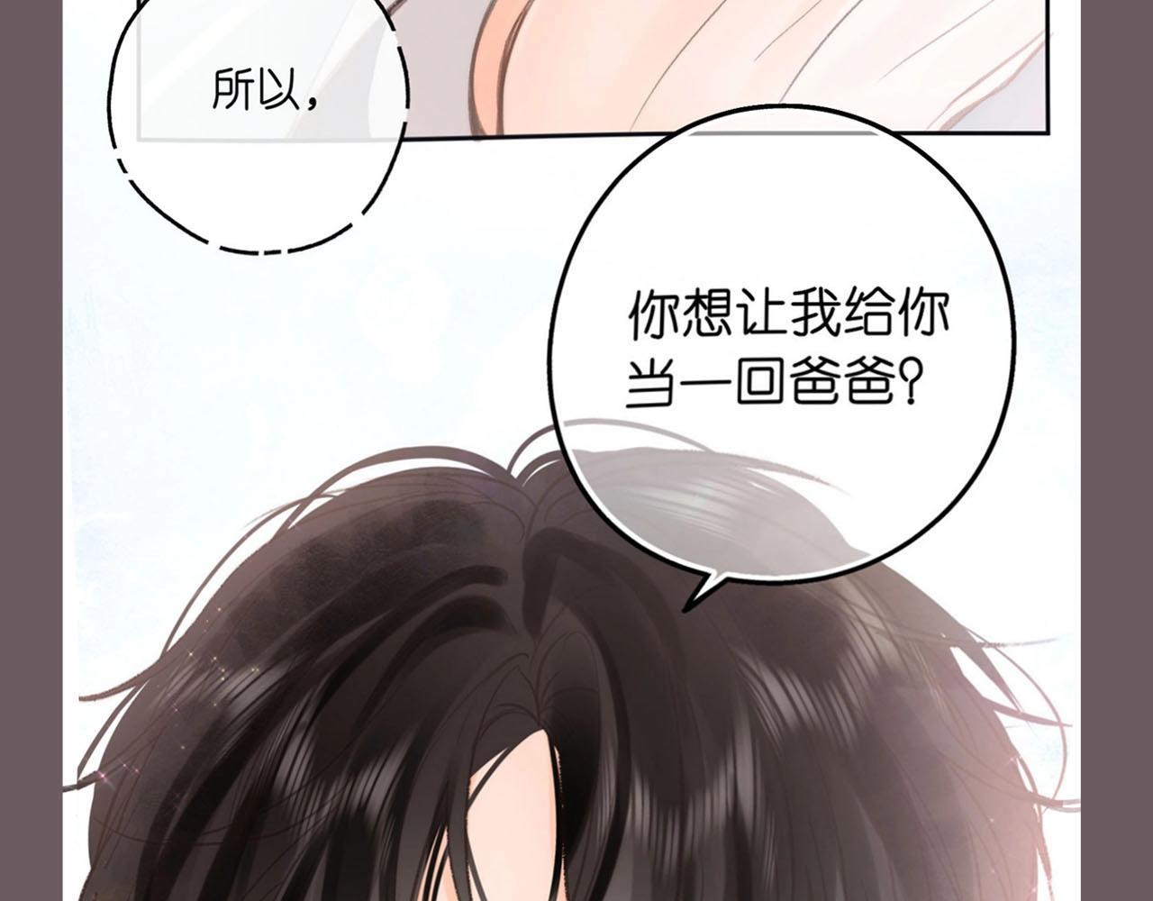 第39期 茶话会3期（日更中）-第59话