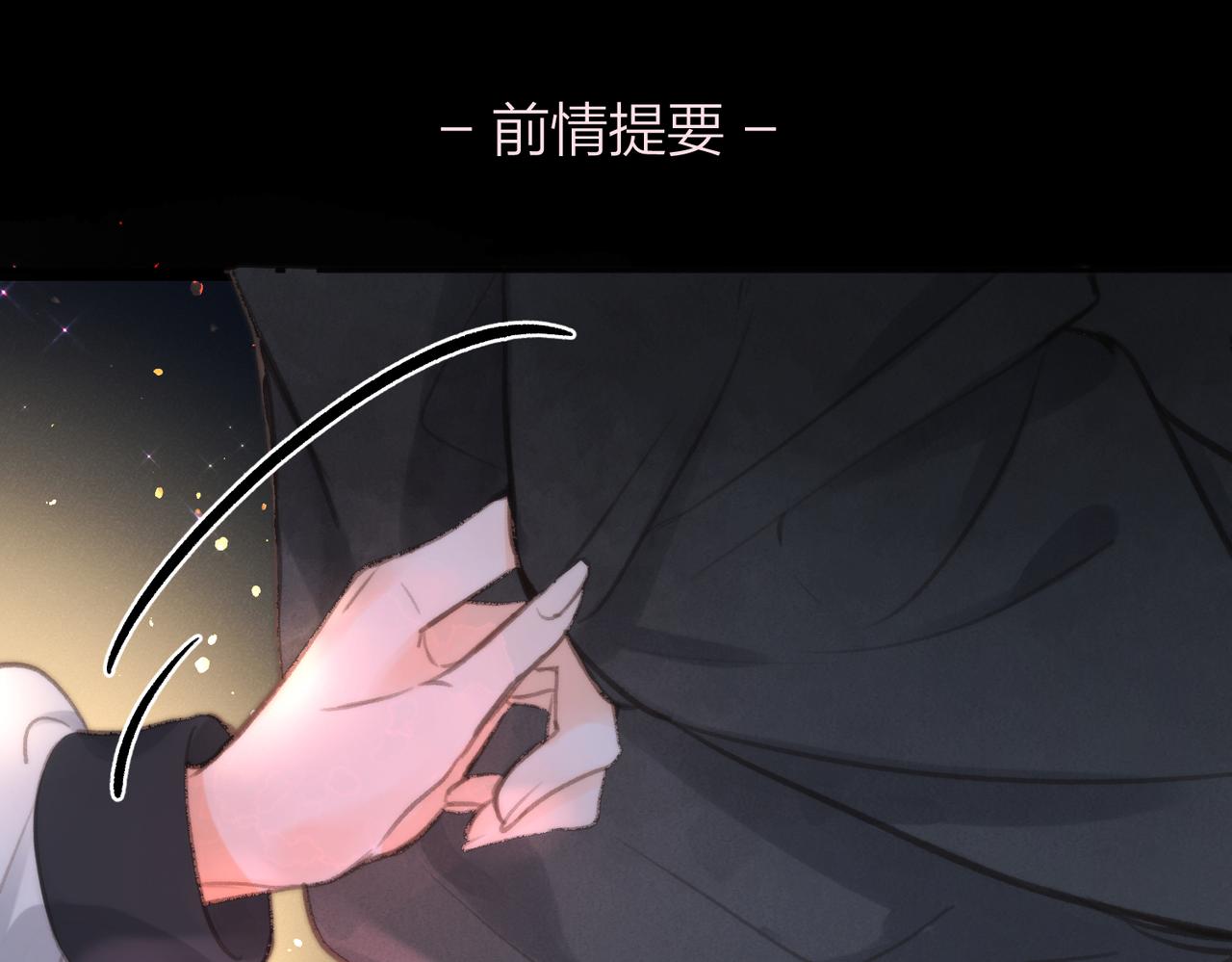 第5话 社会哥的好心(1/3)-第7话