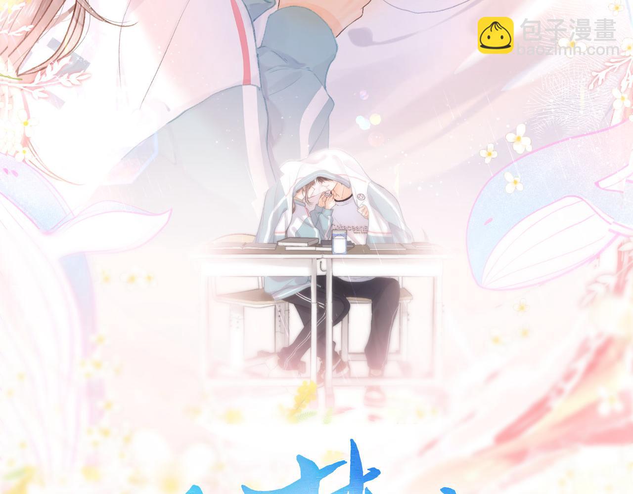 第5话 社会哥的好心(1/3)-第7话