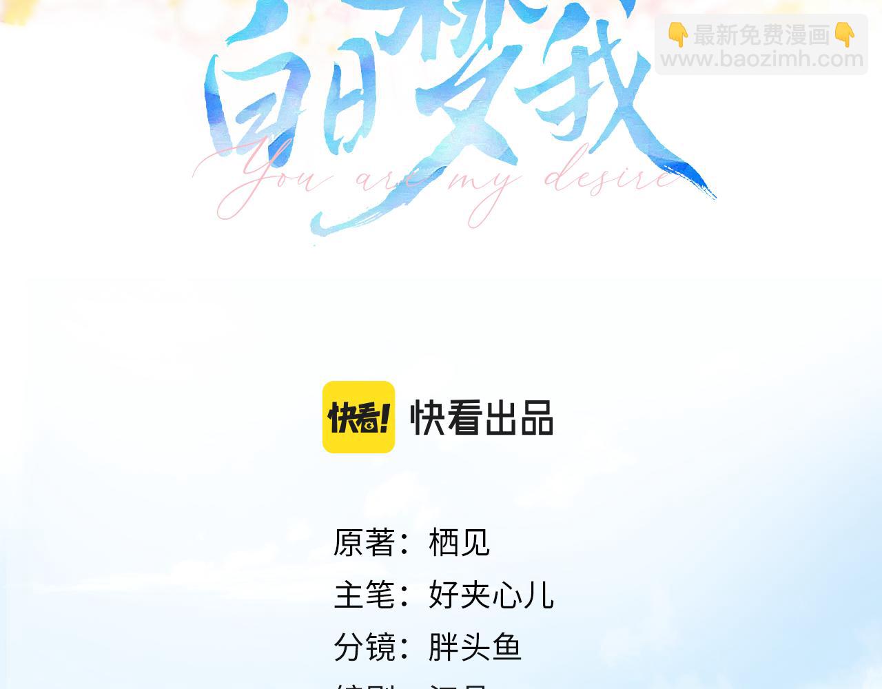 第5话 社会哥的好心(1/3)-第7话