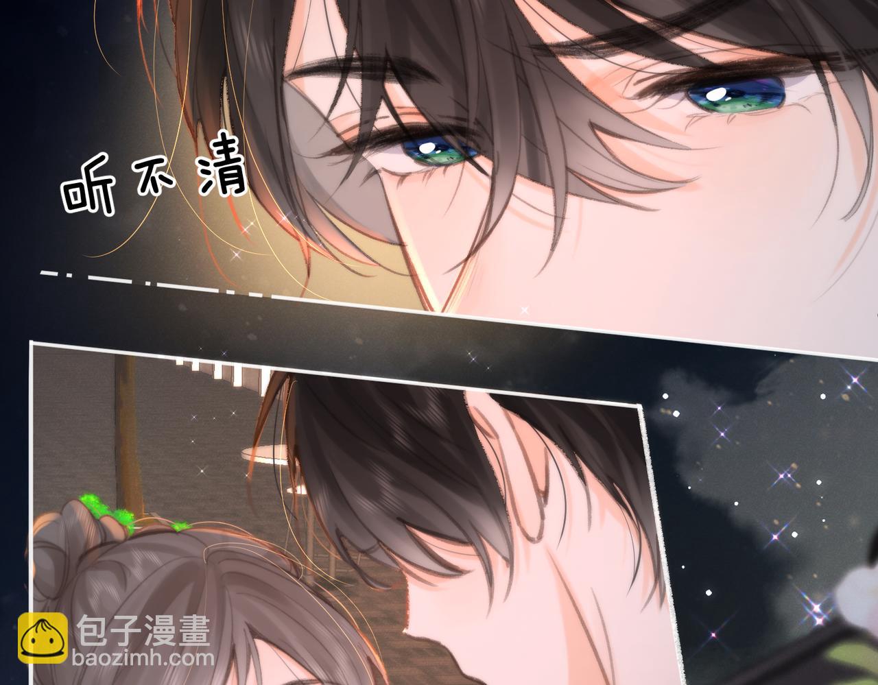 第5话 社会哥的好心(1/3)-第7话