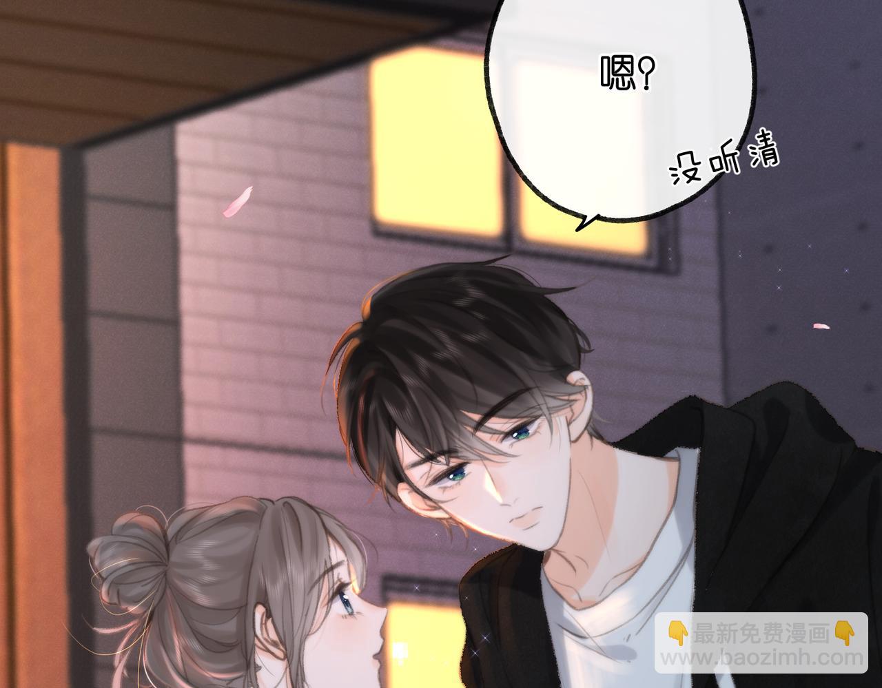 第5话 社会哥的好心(1/3)-第7话