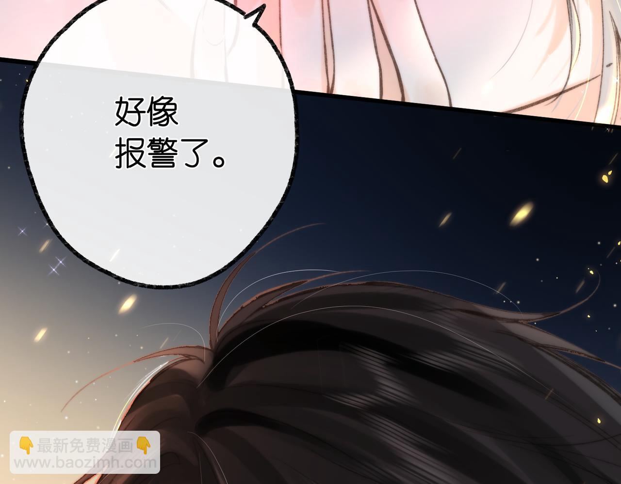 第5话 社会哥的好心(1/3)-第7话