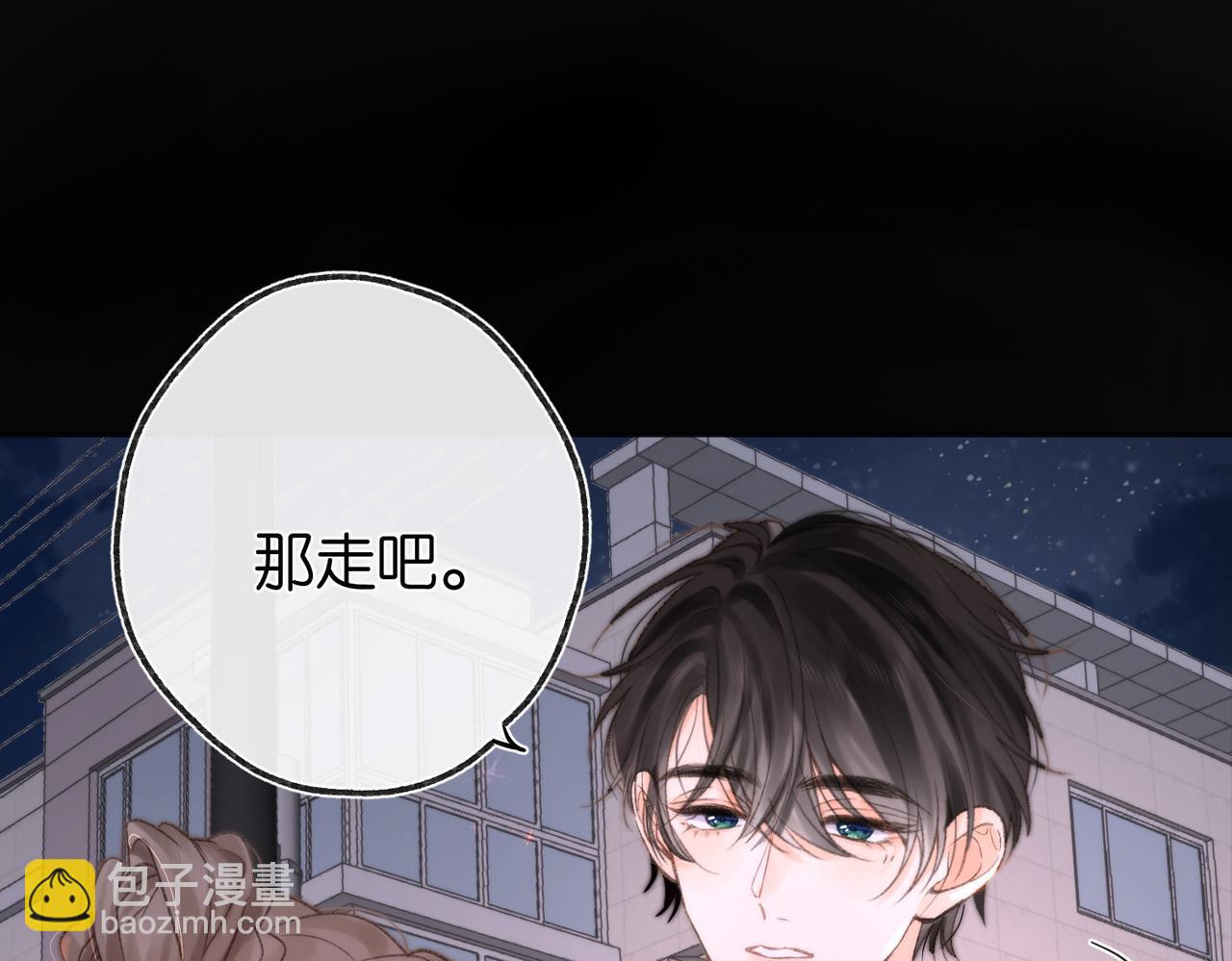 第5话 社会哥的好心(1/3)-第7话