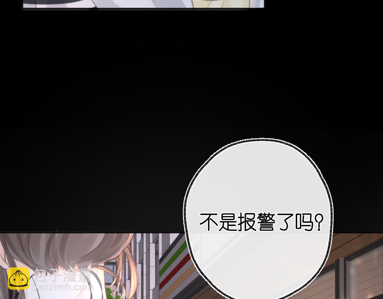 第5话 社会哥的好心(1/3)-第7话