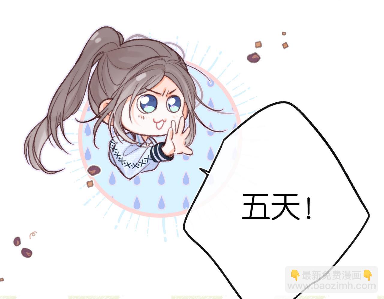 第19话 小林教你学物理～(1/3)-第61话