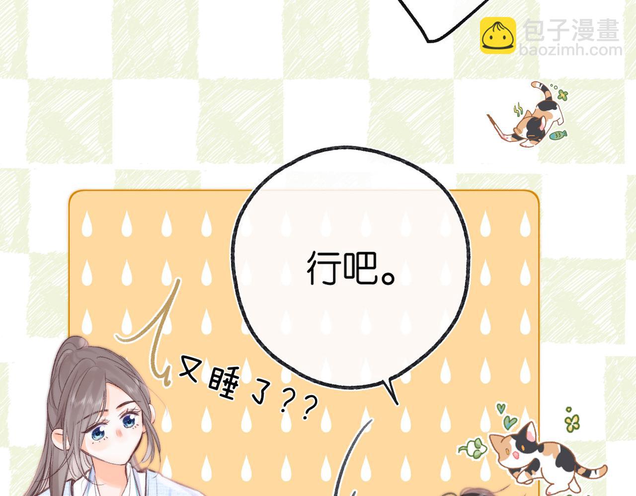 第19话 小林教你学物理～(1/3)-第61话