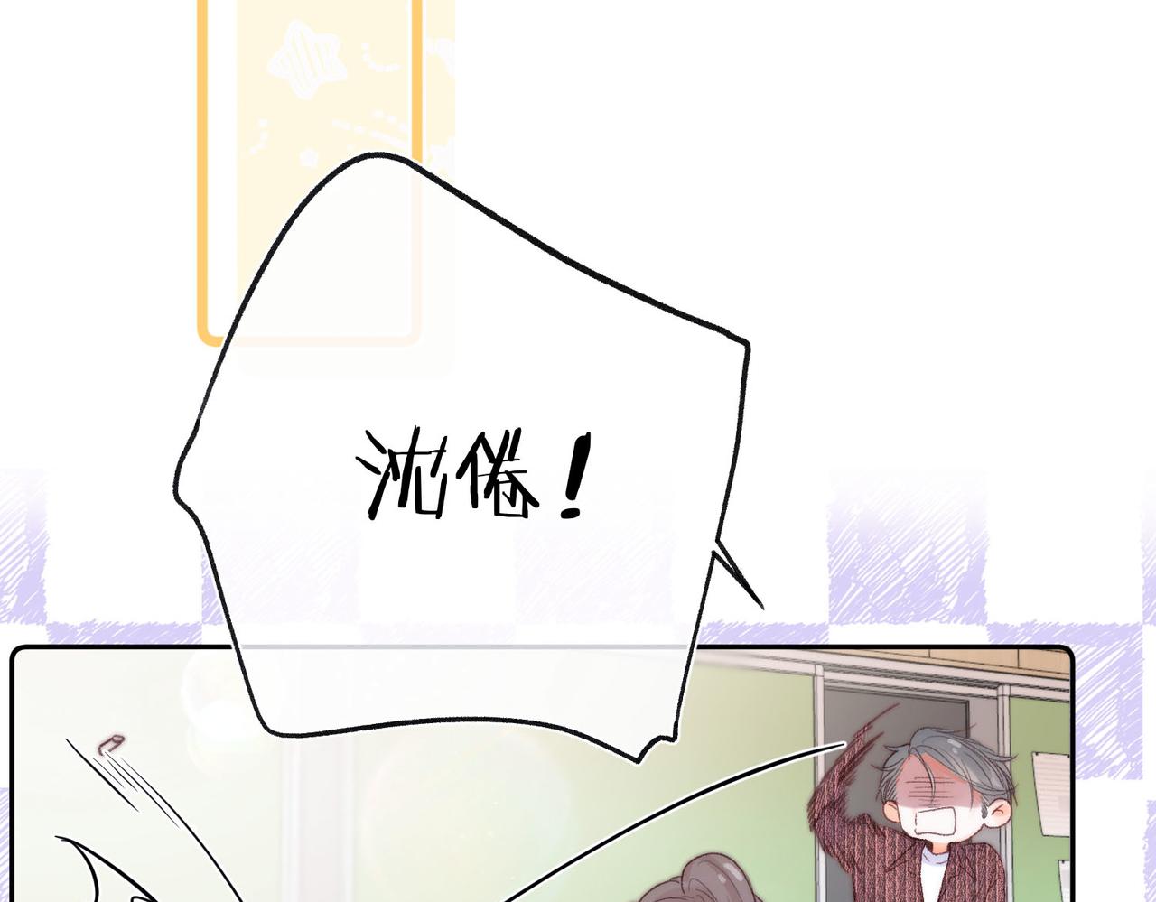第19话 小林教你学物理～(1/3)-第61话