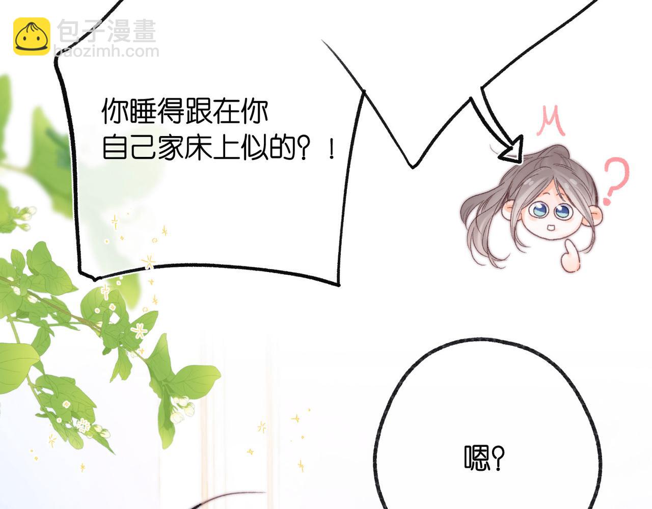 第19话 小林教你学物理～(1/3)-第61话