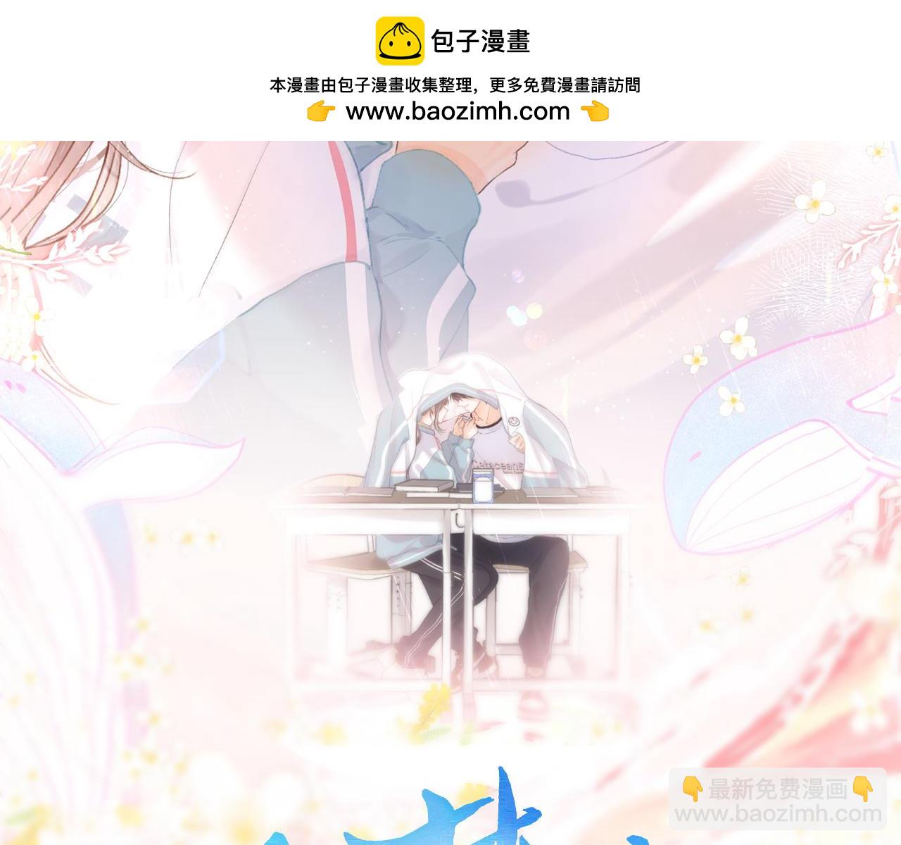 第19话 小林教你学物理～(1/3)-第61话