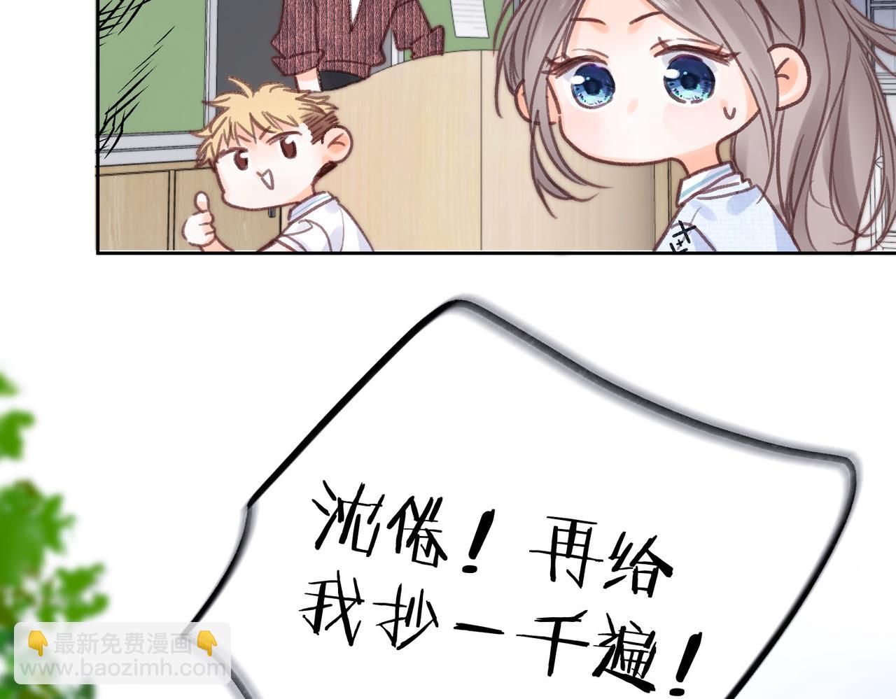 第19话 小林教你学物理～(1/3)-第61话