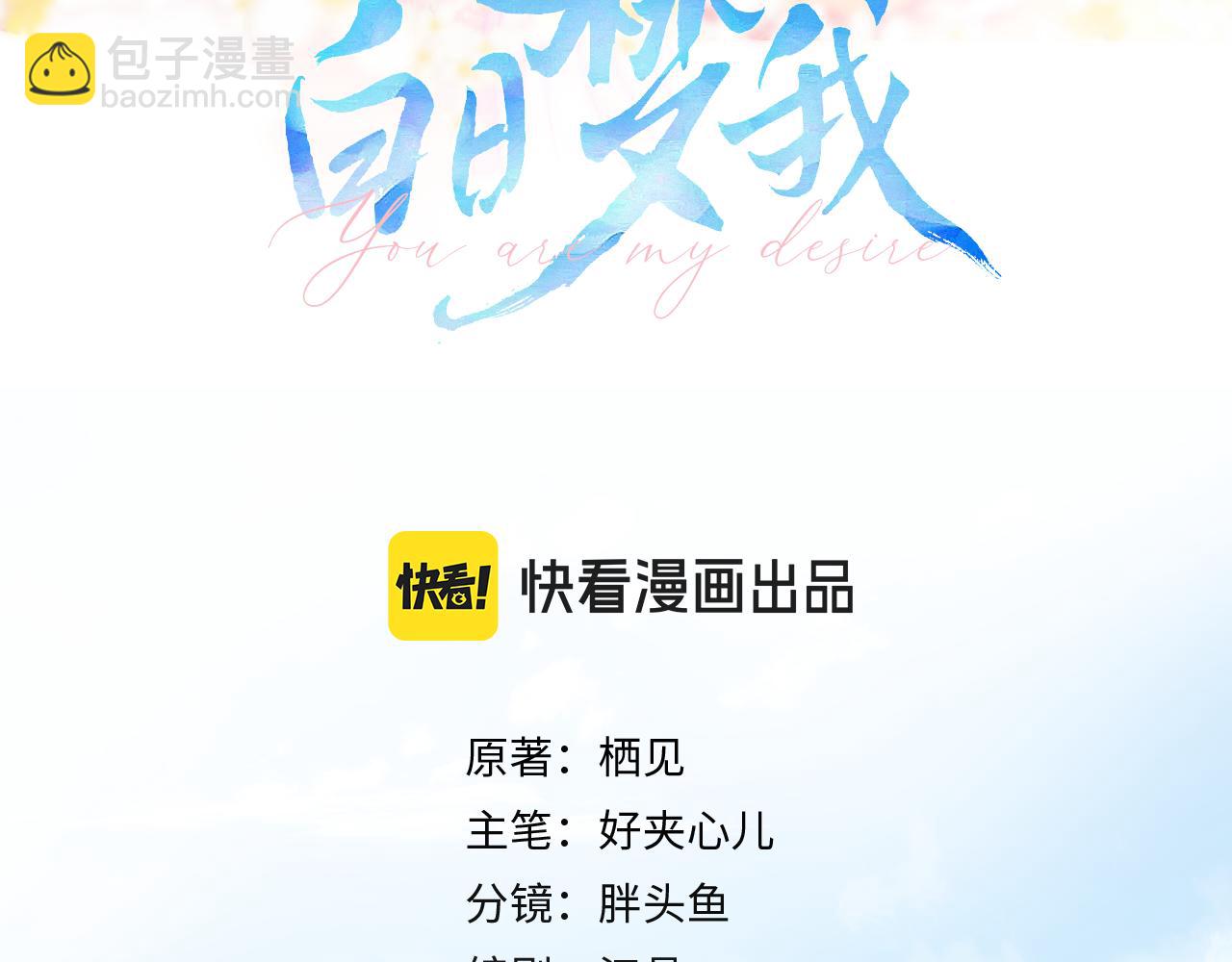 第19话 小林教你学物理～(1/3)-第61话
