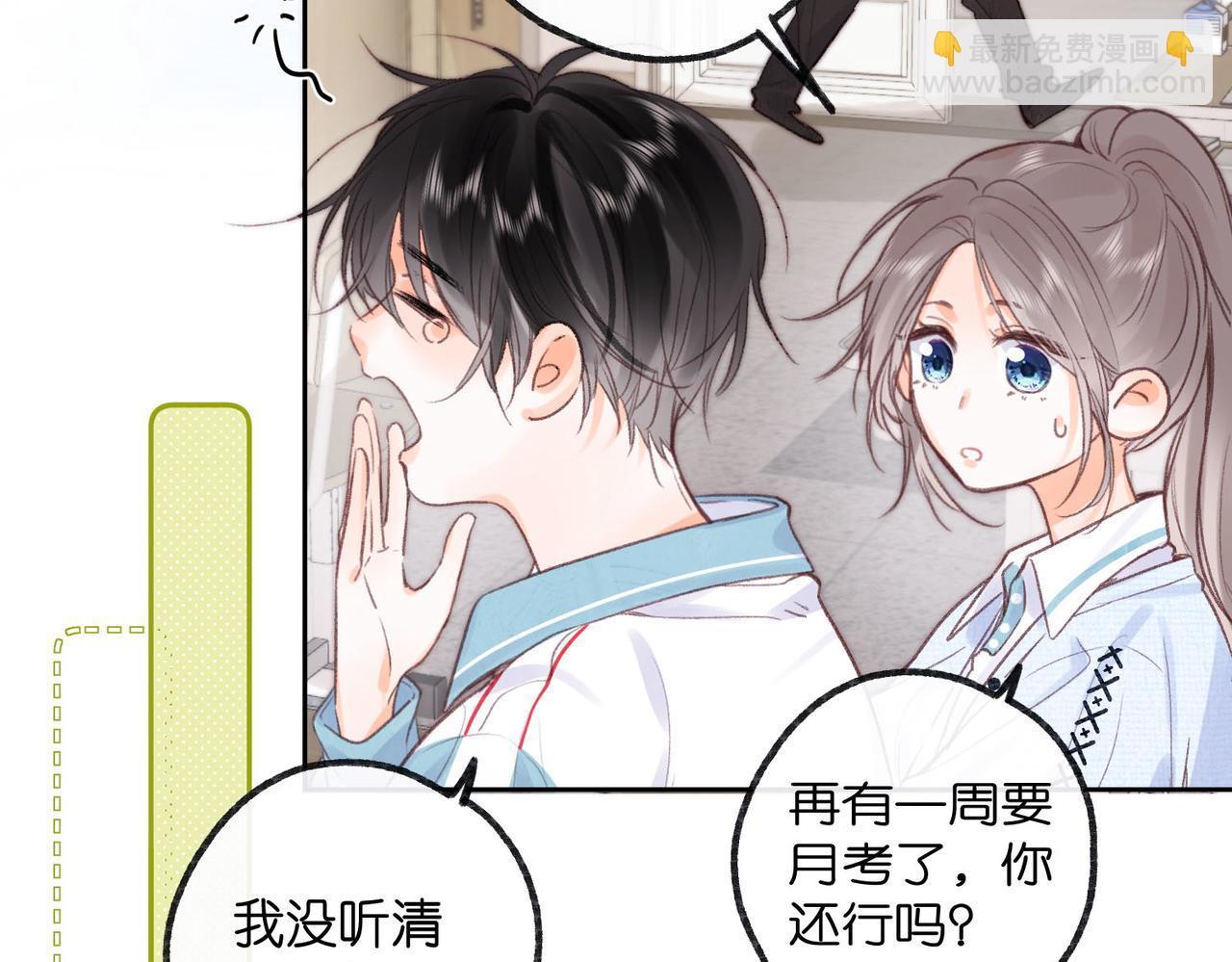第19话 小林教你学物理～(1/3)-第61话
