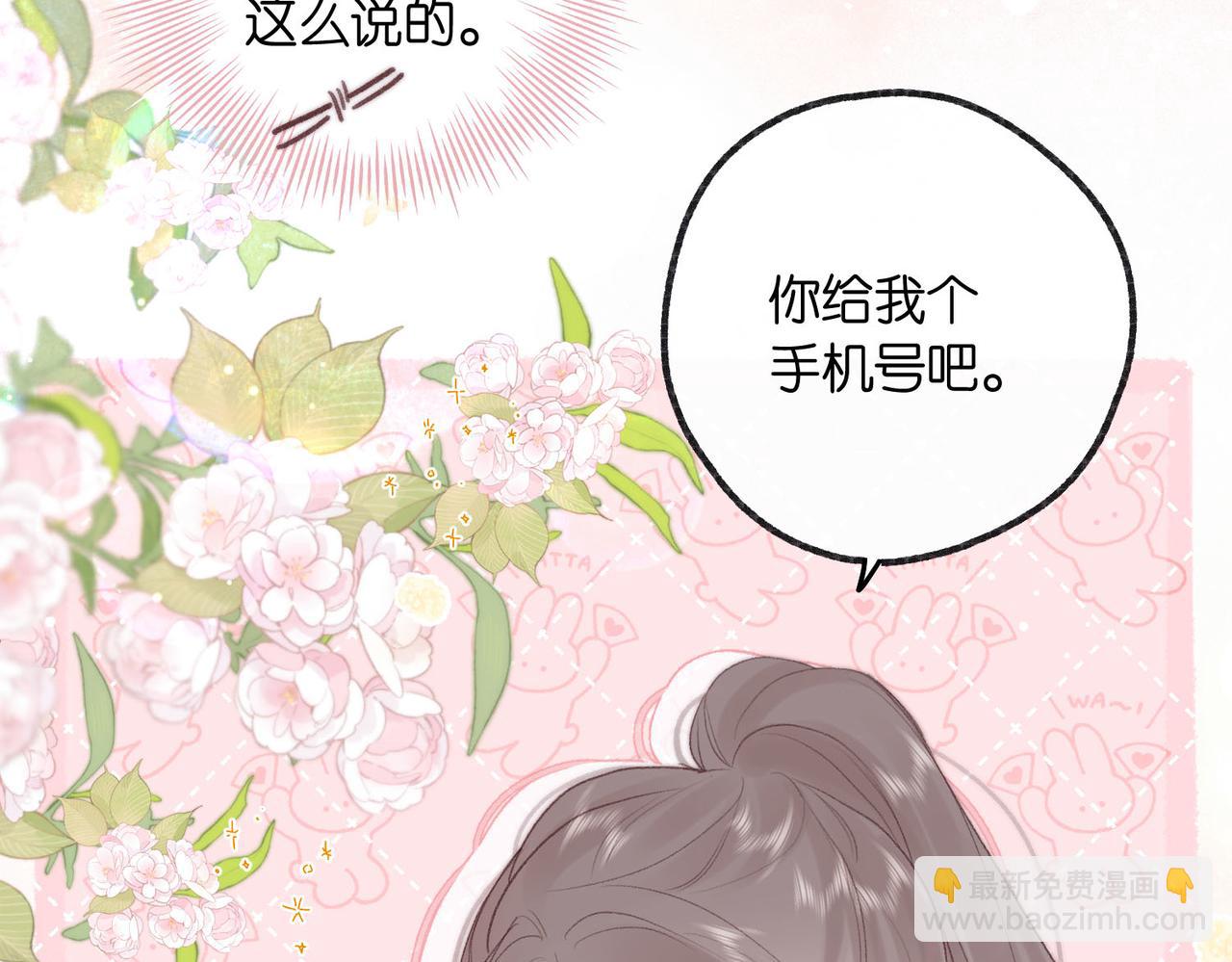 第19话 小林教你学物理～(1/3)-第61话