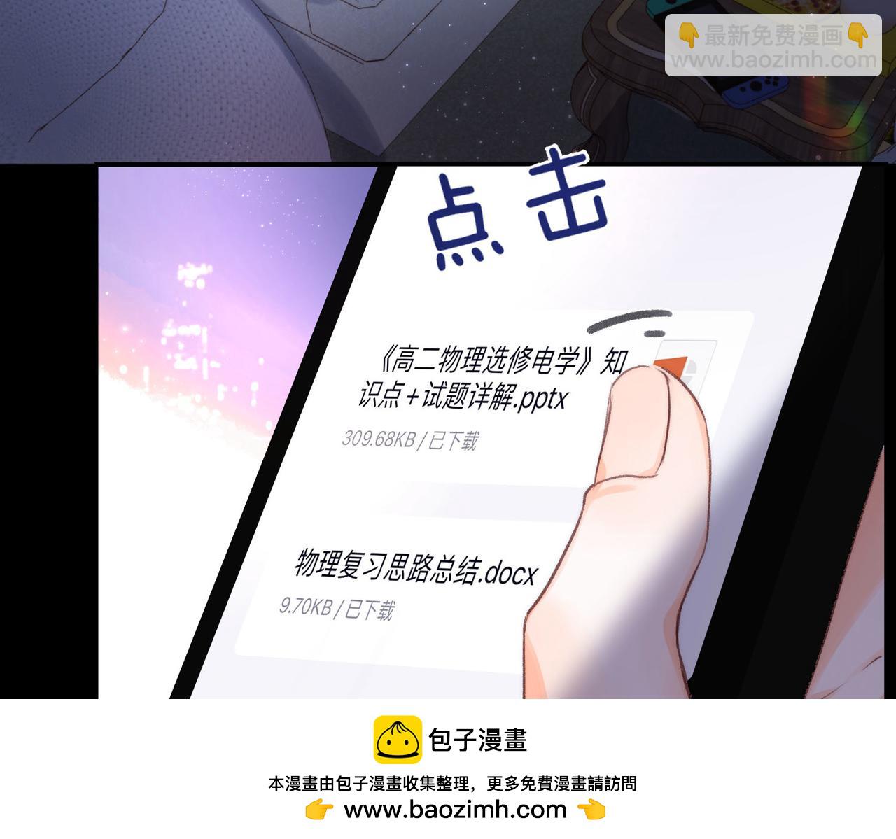 第19话 小林教你学物理～(1/3)-第61话