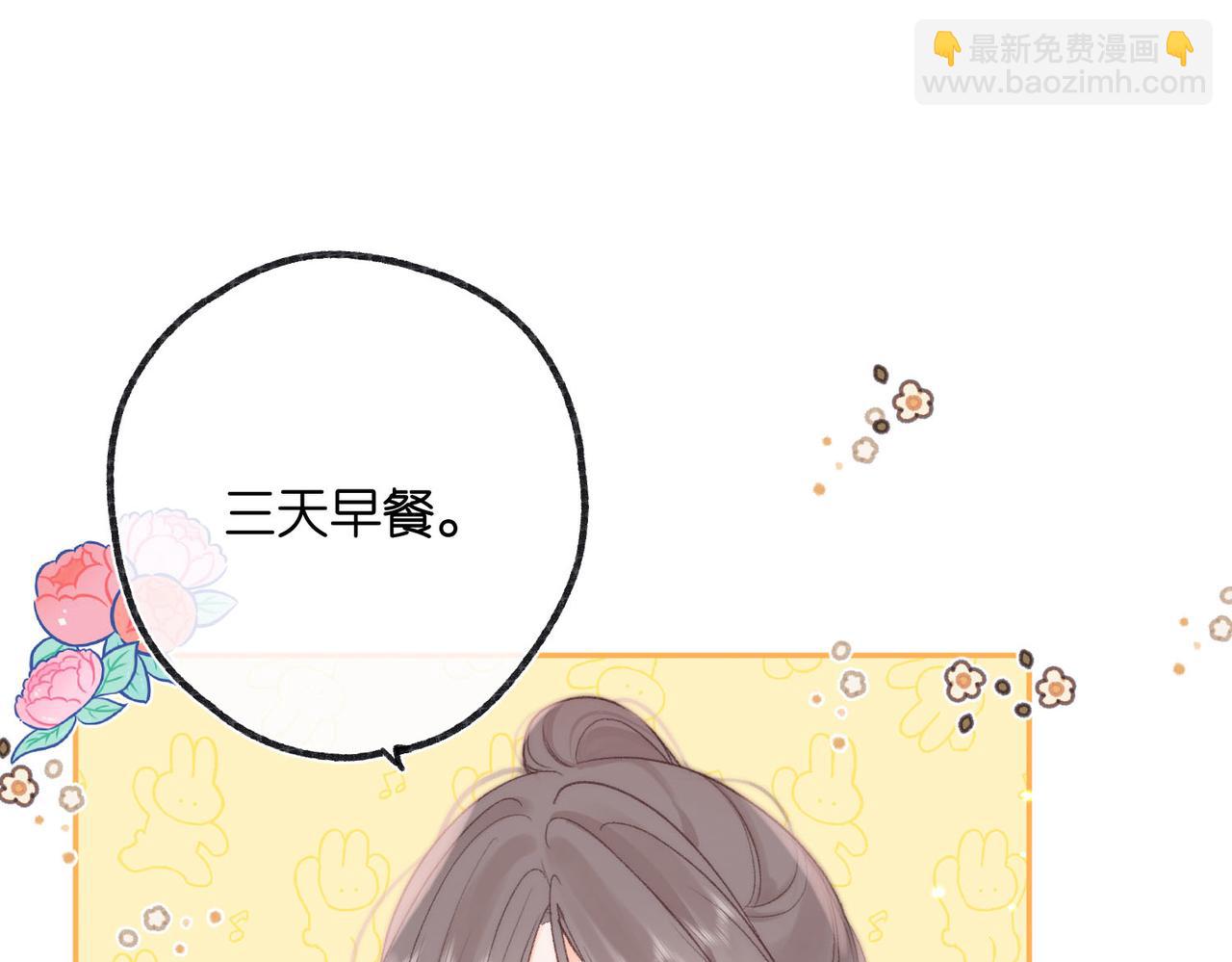 第19话 小林教你学物理～(1/3)-第61话