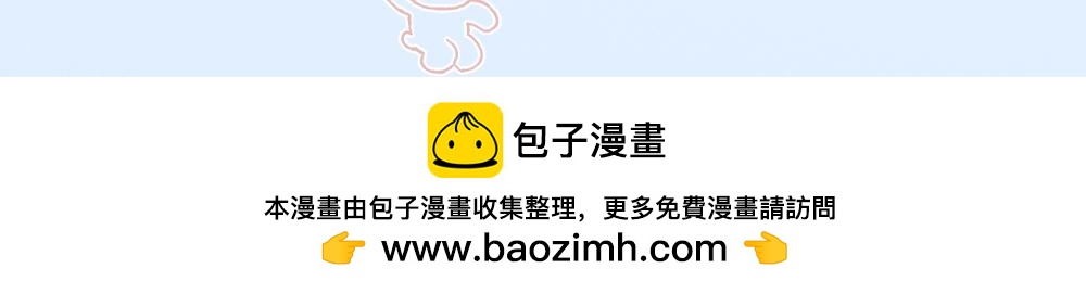 第42期 恋爱占卜-第63话