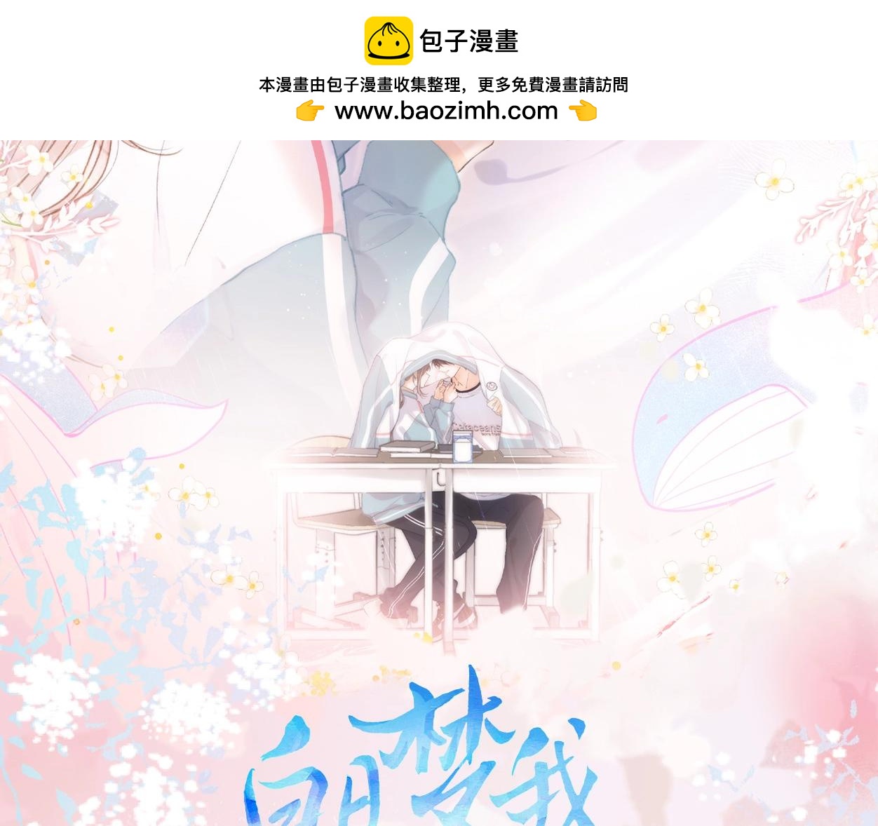 第44期 十级读者-第65话