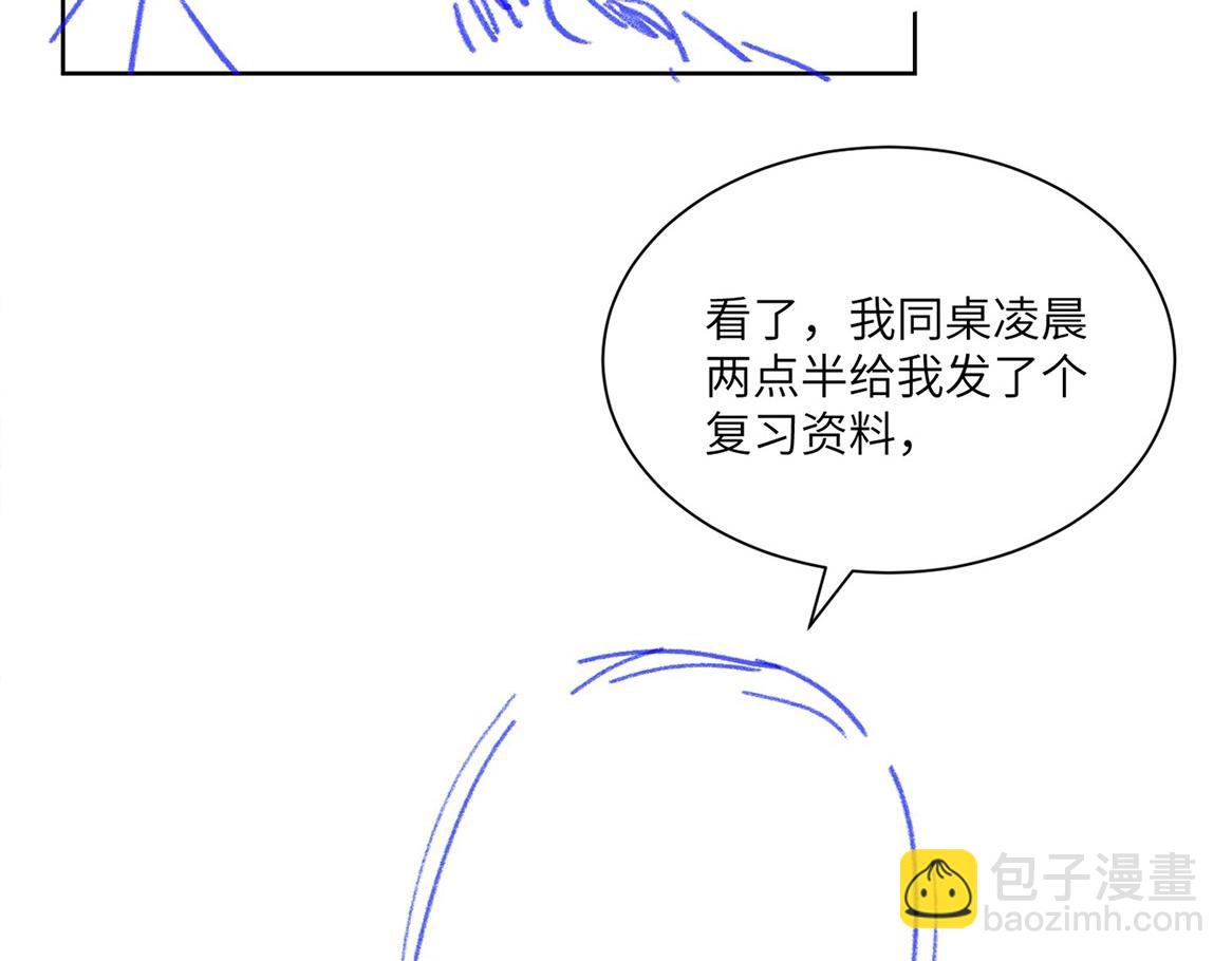 第46期 下集精彩剧透-第67话