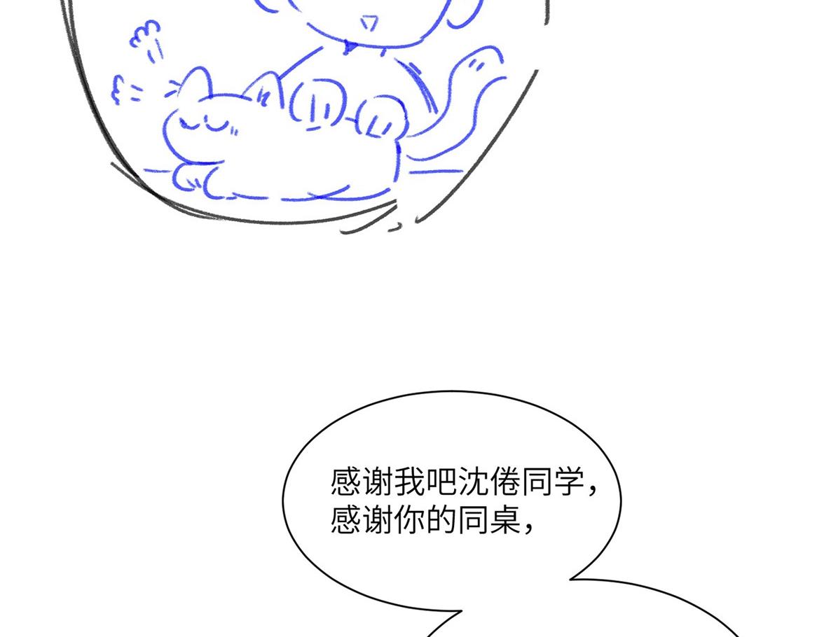第46期 下集精彩剧透-第67话