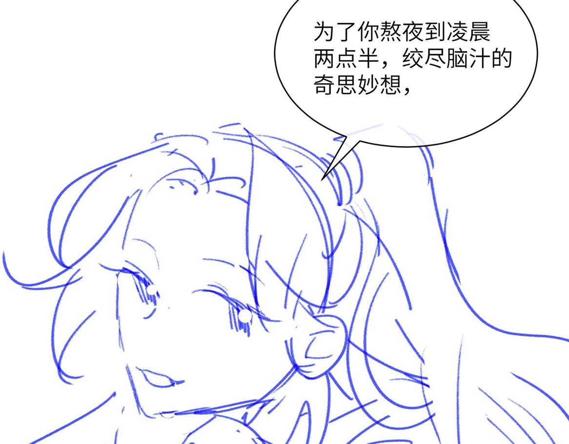第46期 下集精彩剧透-第67话