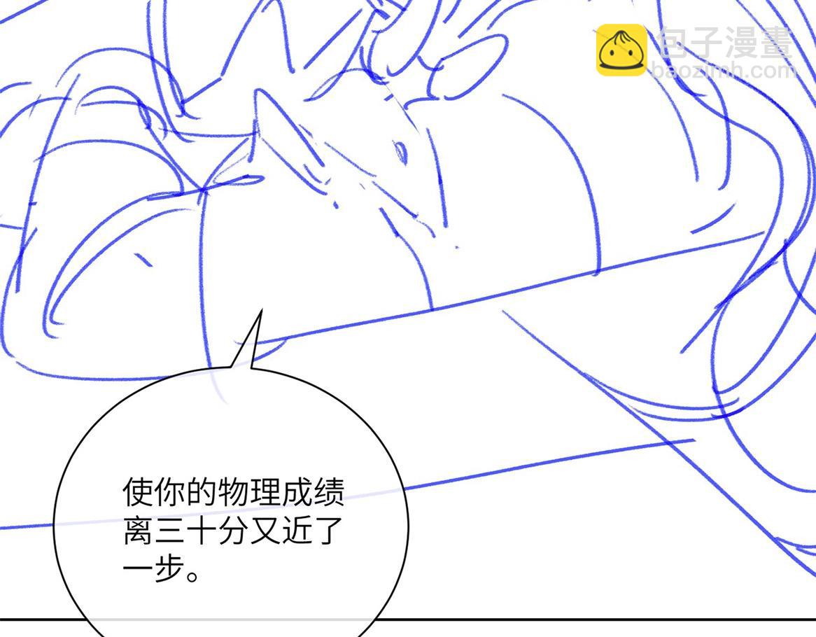 第46期 下集精彩剧透-第67话