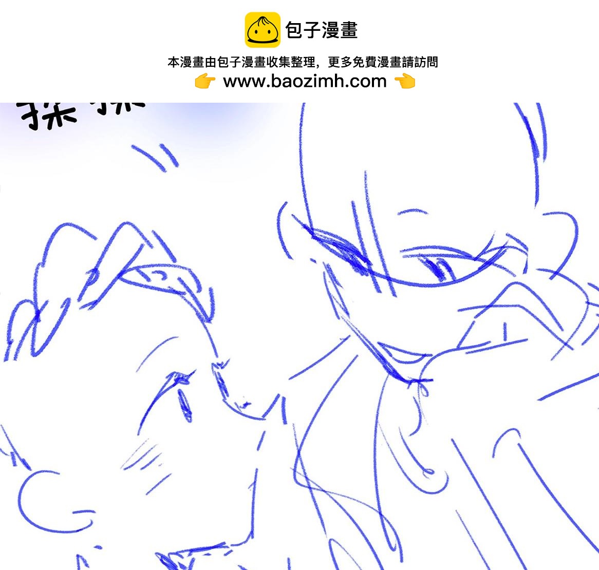 第46期 下集精彩剧透-第67话