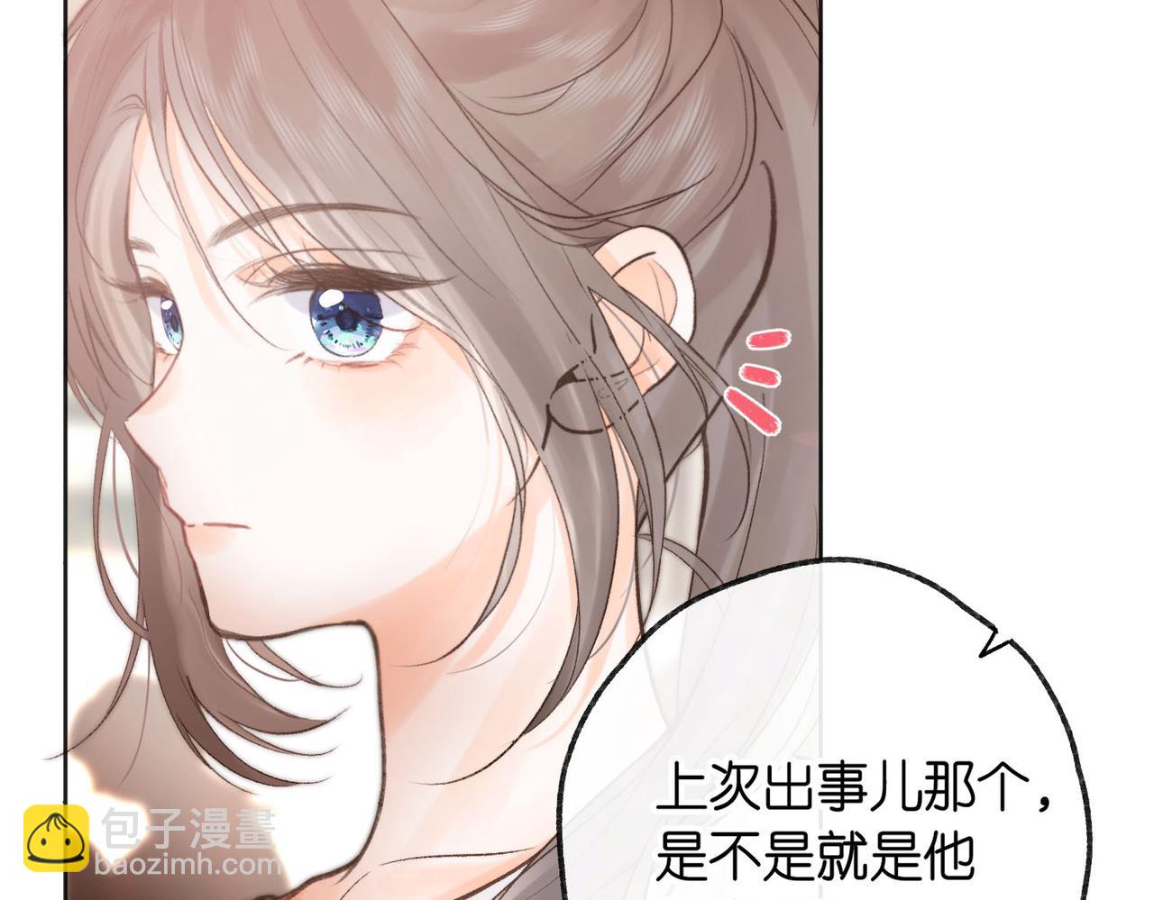 第7话 对视(1/3)-第9话