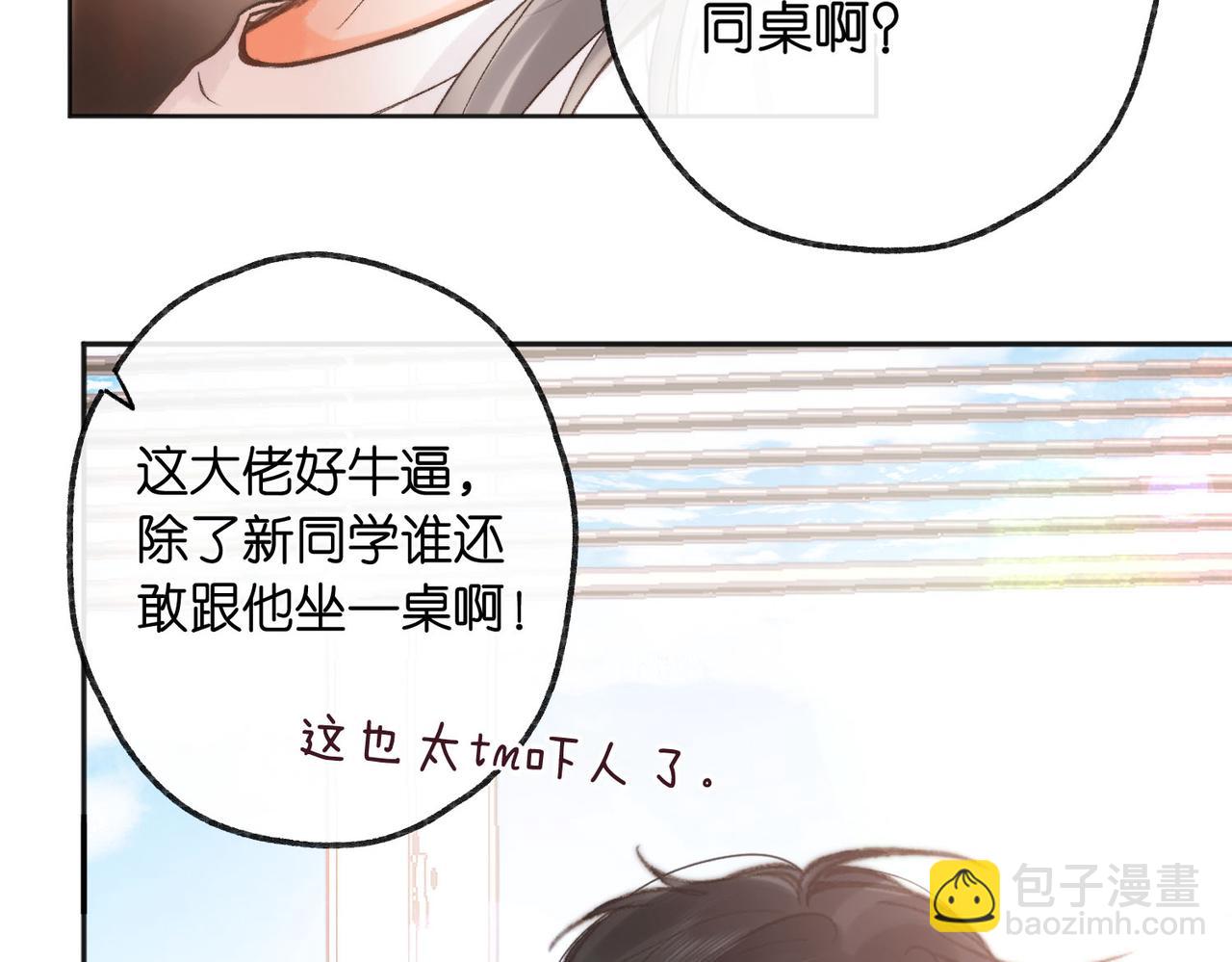 第7话 对视(1/3)-第9话