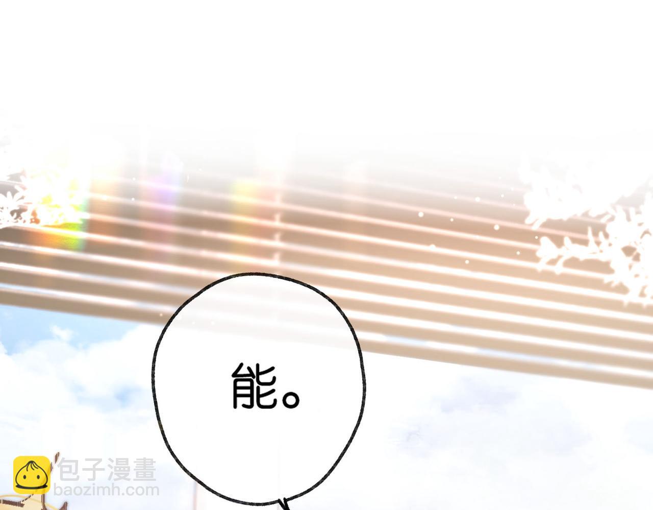 第7话 对视(1/3)-第9话