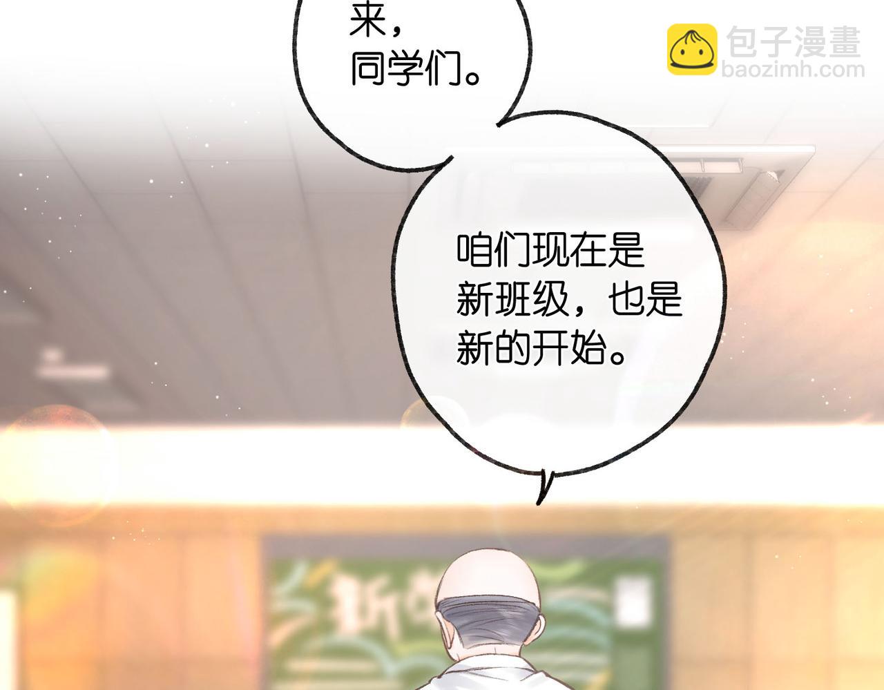第7话 对视(1/3)-第9话