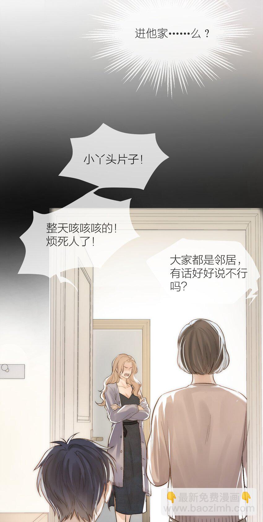 01 两个世界-第1话