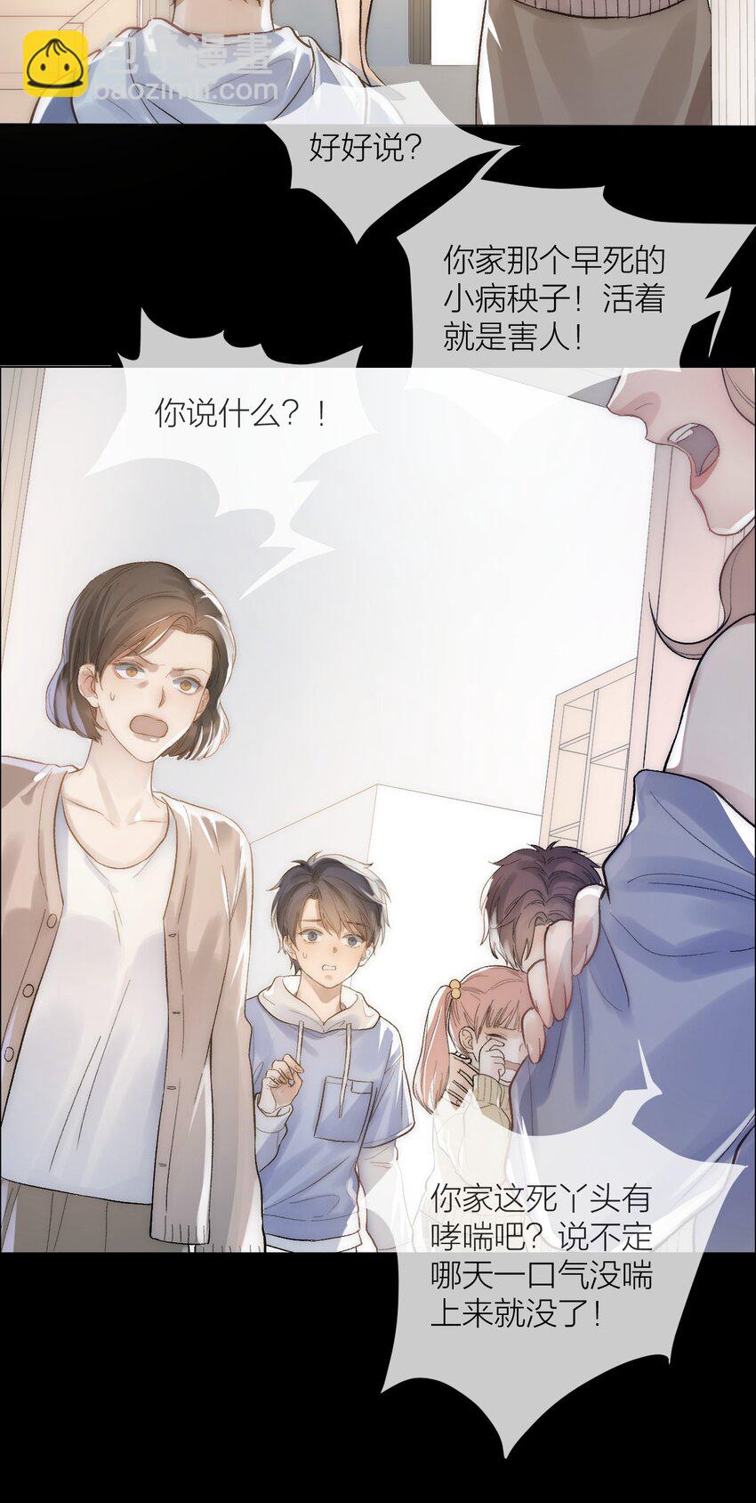 01 两个世界-第1话