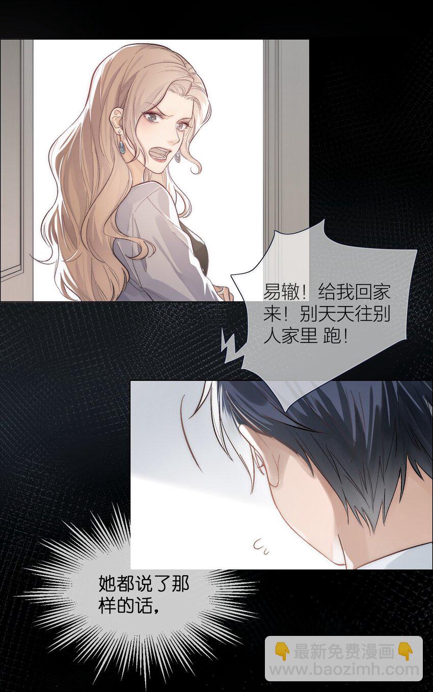 01 两个世界-第1话